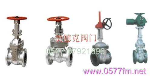 280/320型號賀德克閥門 永嘉縣優(yōu)質(zhì)品牌，價格僅1元