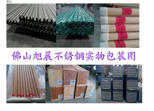 溫嶺不銹鋼矩型凹槽管全國發(fā)貨