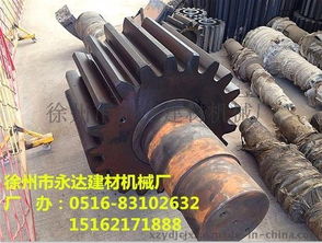 永達(dá)球磨機(jī)小齒輪 銷量領(lǐng)先圖片,永達(dá)球磨機(jī)小齒輪 銷量領(lǐng)先高清圖片 徐州市永達(dá)建材機(jī)械廠,
